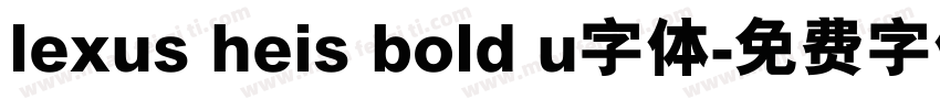 lexus heis bold u字体字体转换